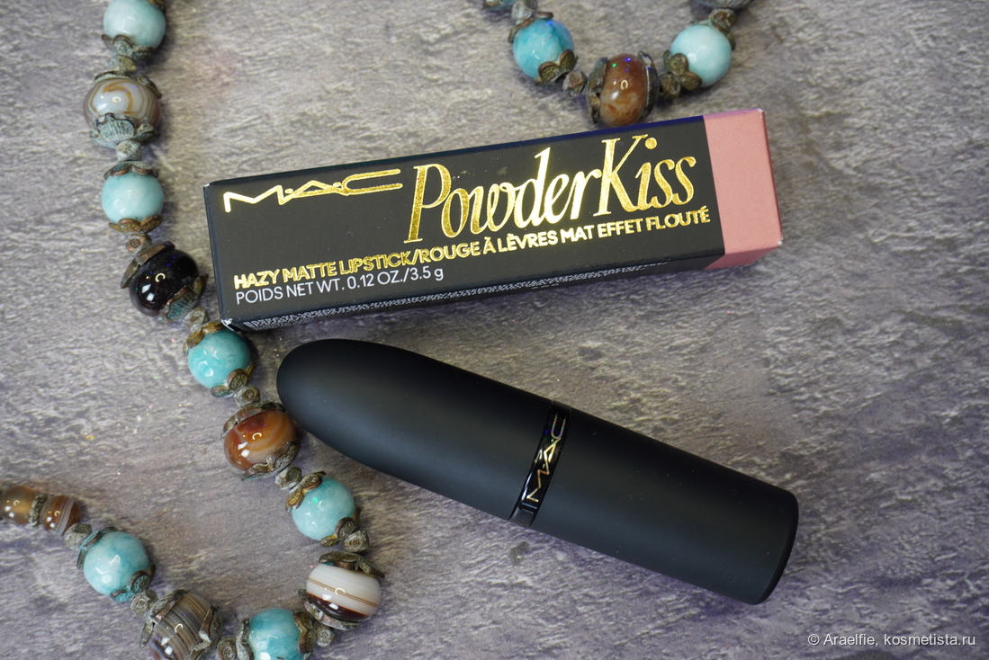 MAC PowderKiss Hazy Matte в оттенке 905 Be My Bridesmaid