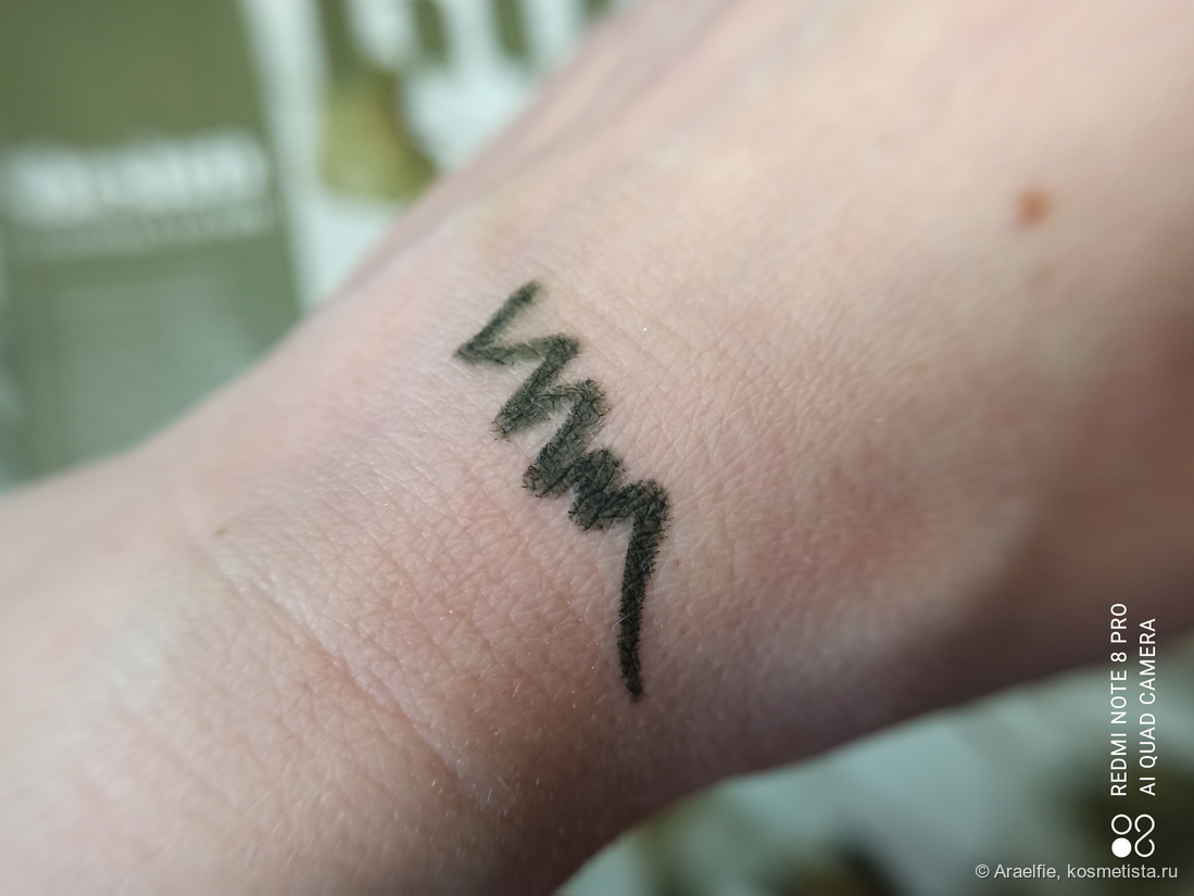 искусственное освещение