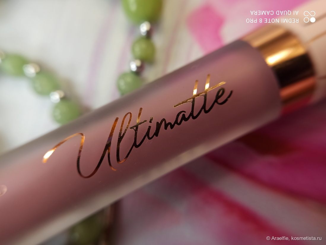 Latte Beauty Ultimatte 01 Serenity
