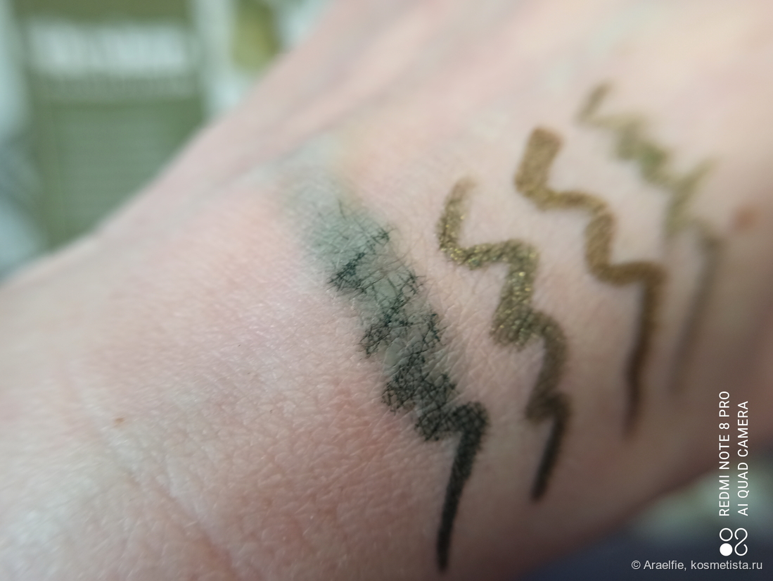 Через 5 минут еще смазывается