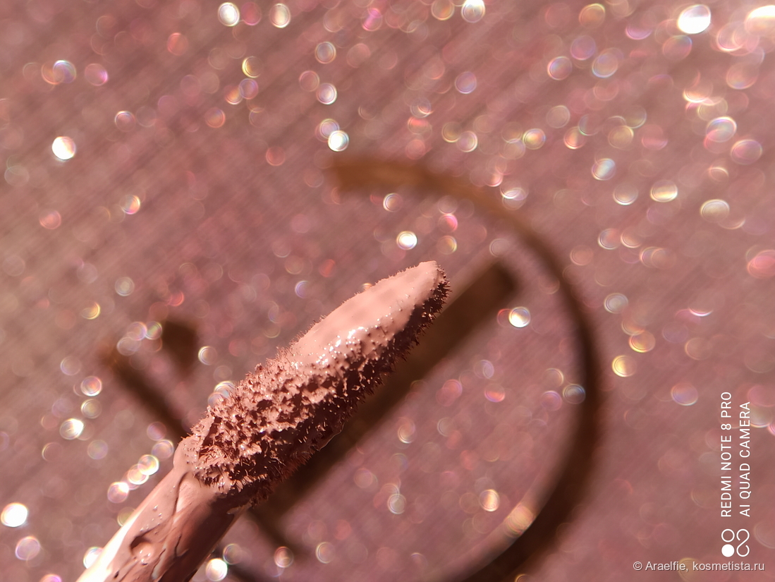 Latte Beauty Ultimatte 01 Serenity