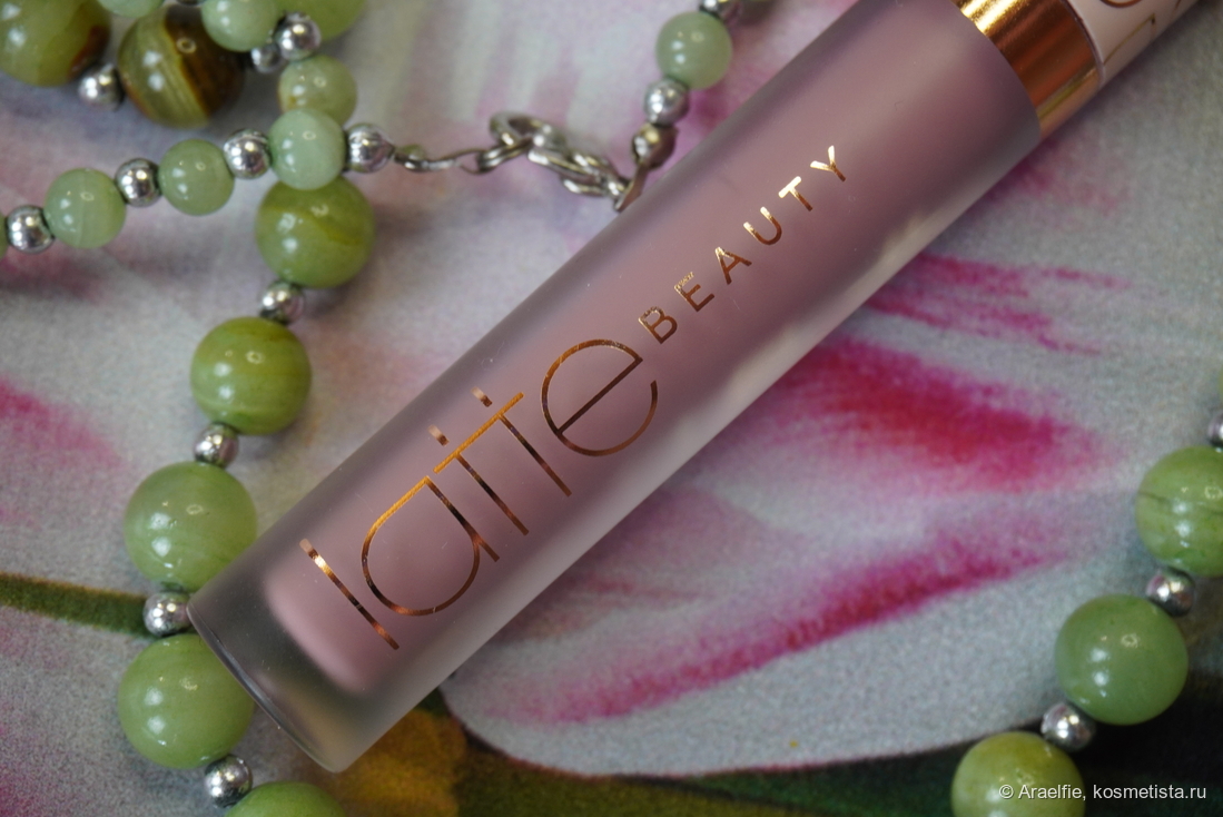 Latte Beauty Ultimatte 01 Serenity