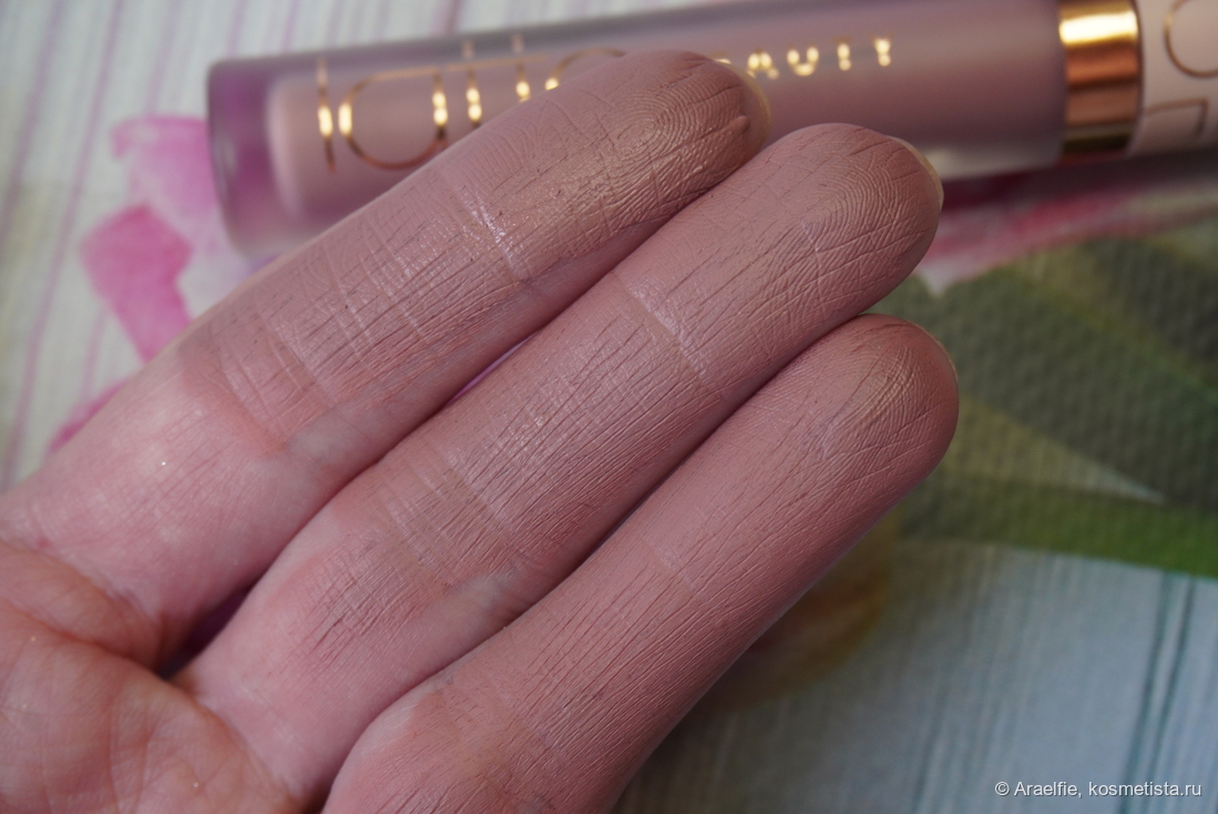 Latte Beauty Ultimatte 01 Serenity, искусственное освещение