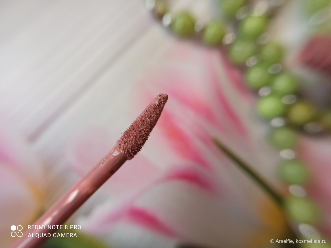 Latte Beauty Ultimatte 01 Serenity