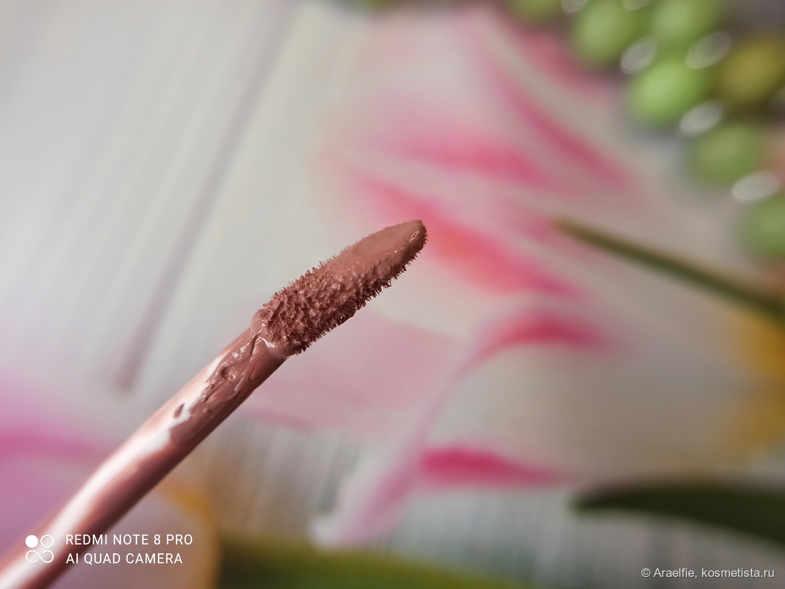 Latte Beauty Ultimatte 01 Serenity