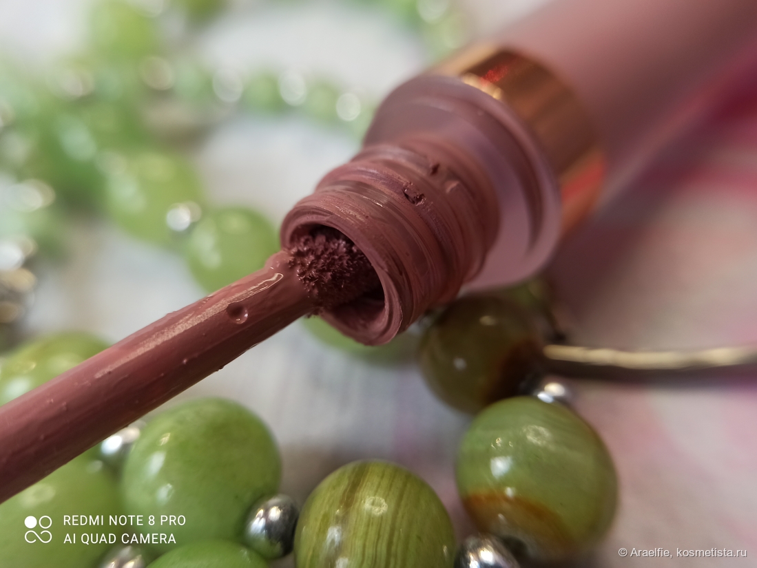 Latte Beauty Ultimatte 01 Serenity