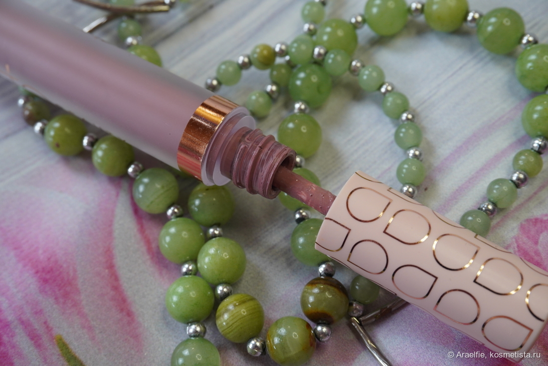 Latte Beauty Ultimatte 01 Serenity