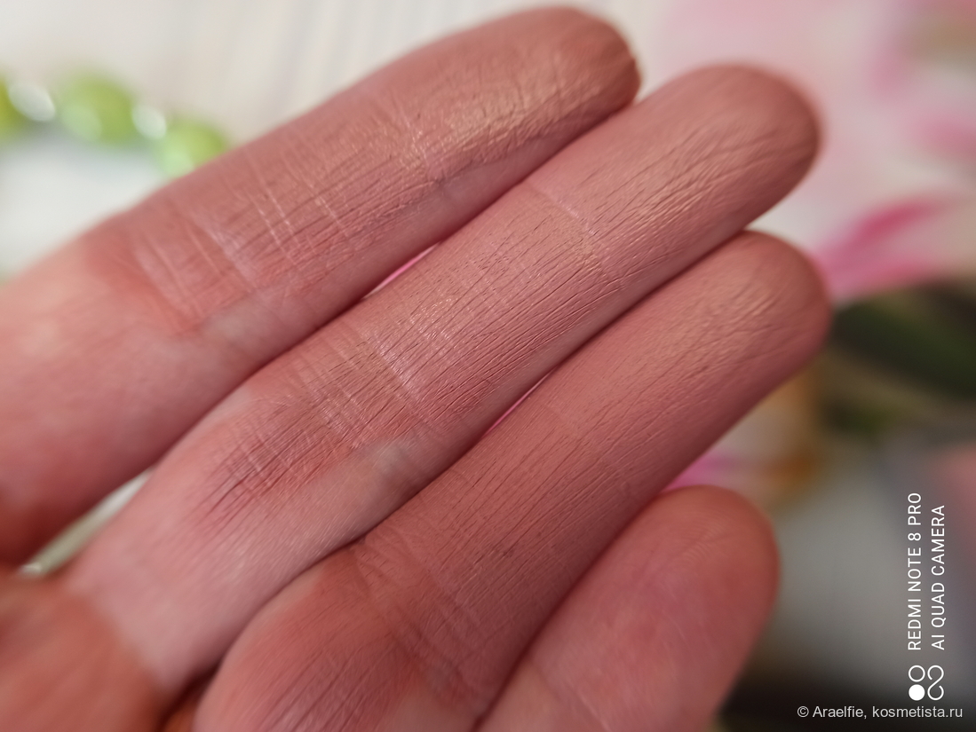 Latte Beauty Ultimatte 01 Serenity, искусственное освещение