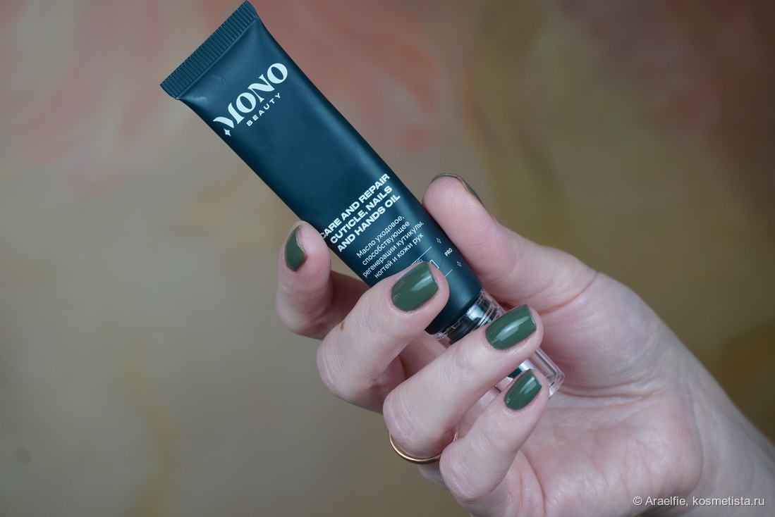 Mono Beauty Care and Repair