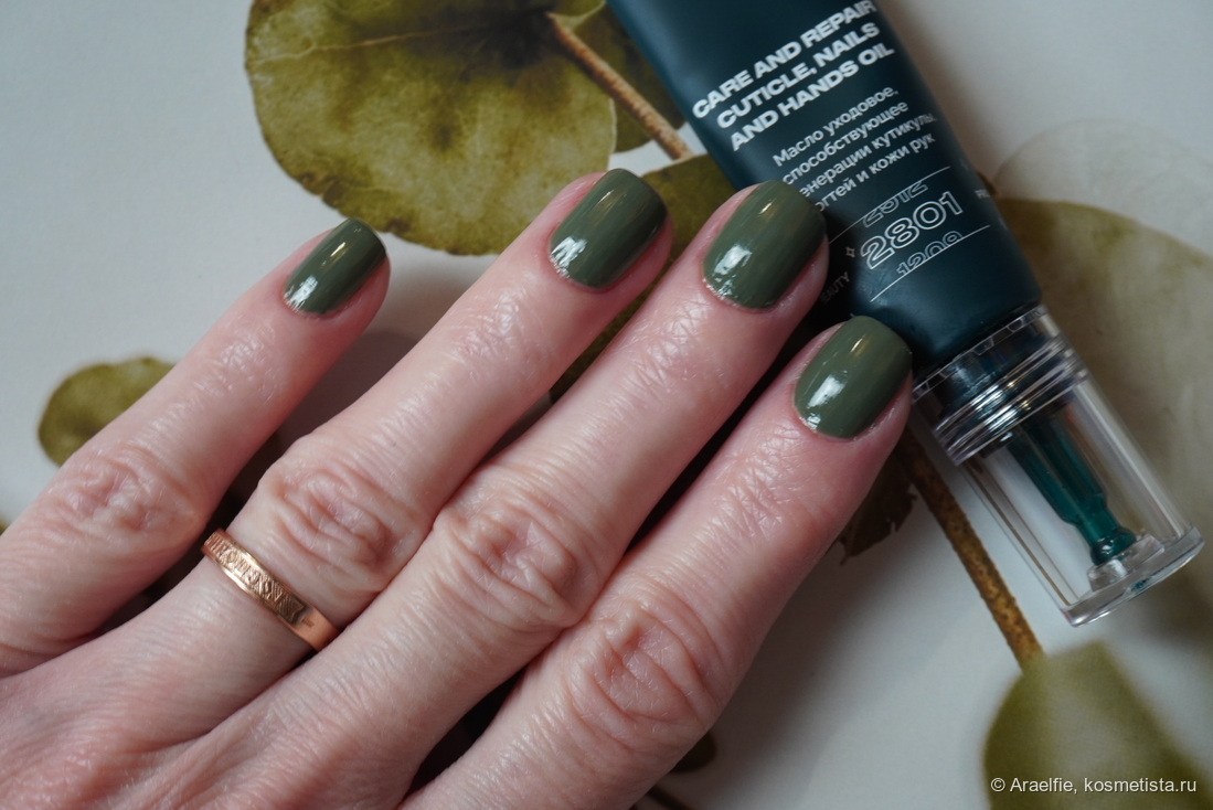 Mono Beauty Care and Repair