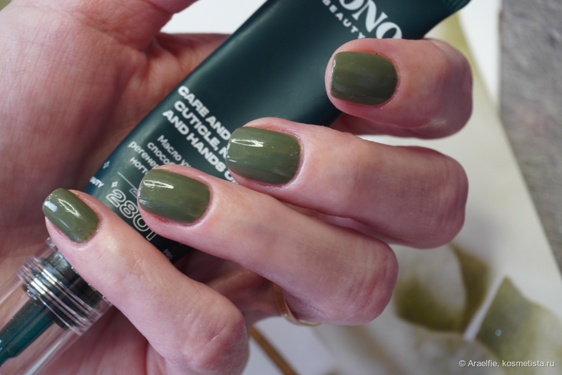 Mono Beauty Care and Repair