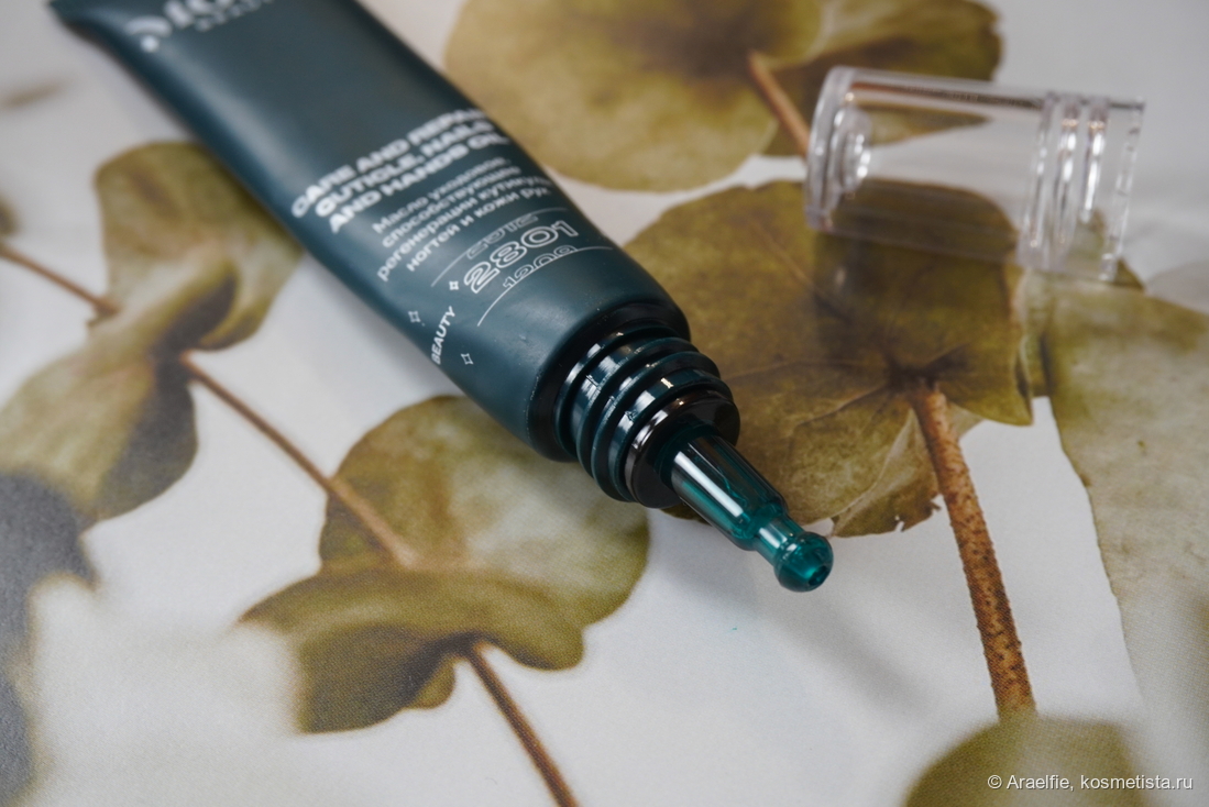 Mono Beauty Care and Repair