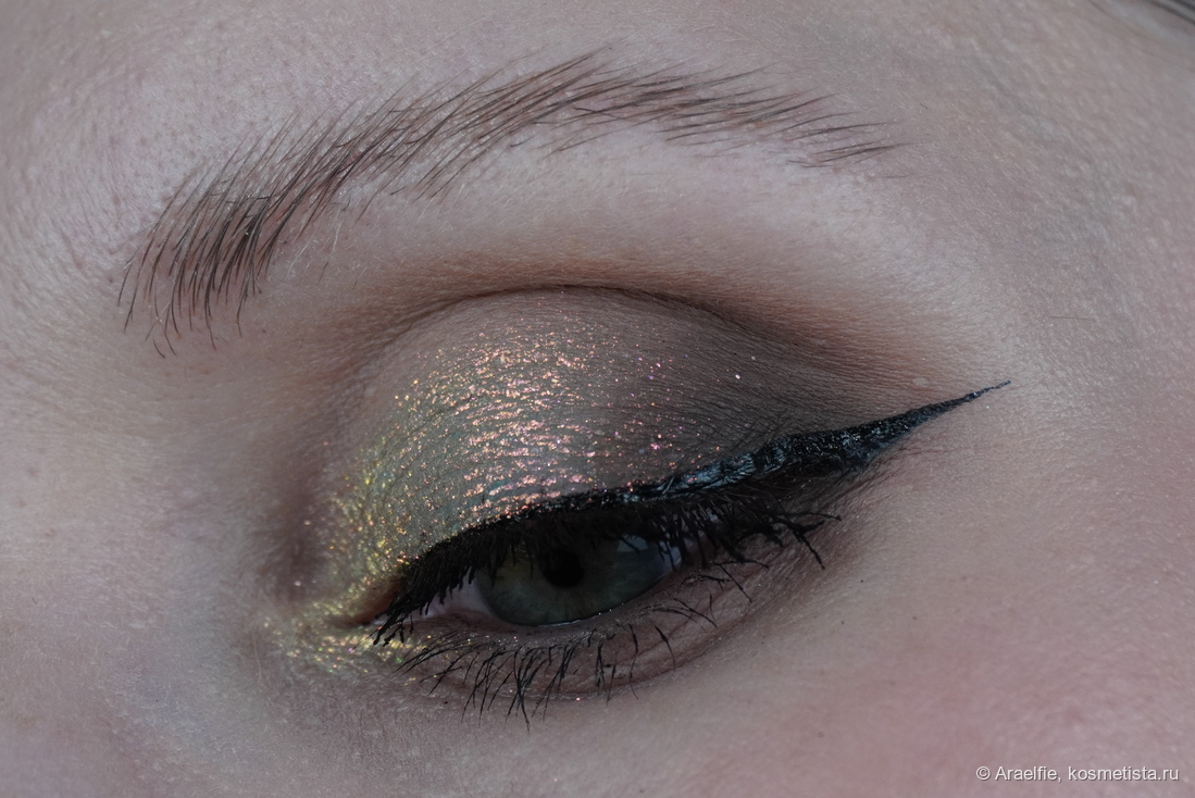 Shellwe Makeup Stray Birds Flakes Eyeshadow