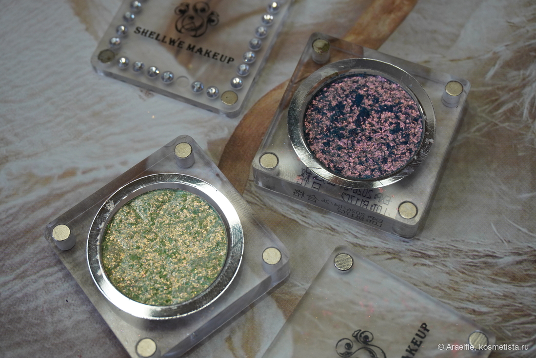 Shellwe Makeup Stray Birds Flakes Eyeshadow