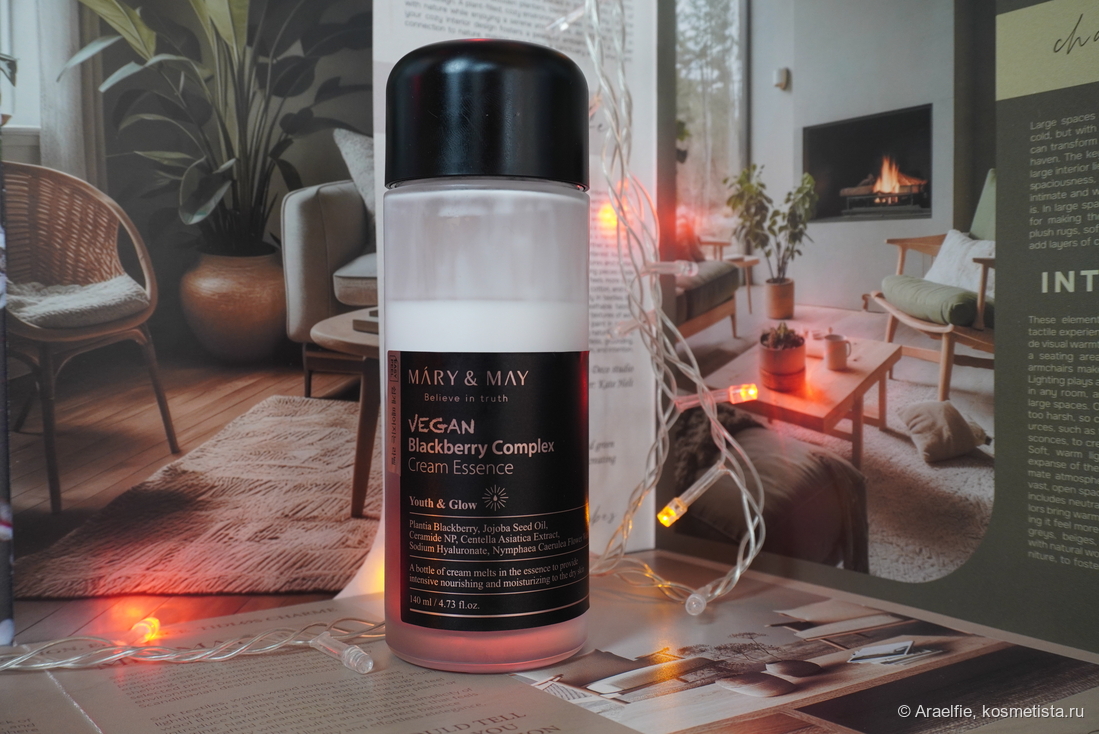 Mary&May Vegan Blackberry Complex Cream Essence