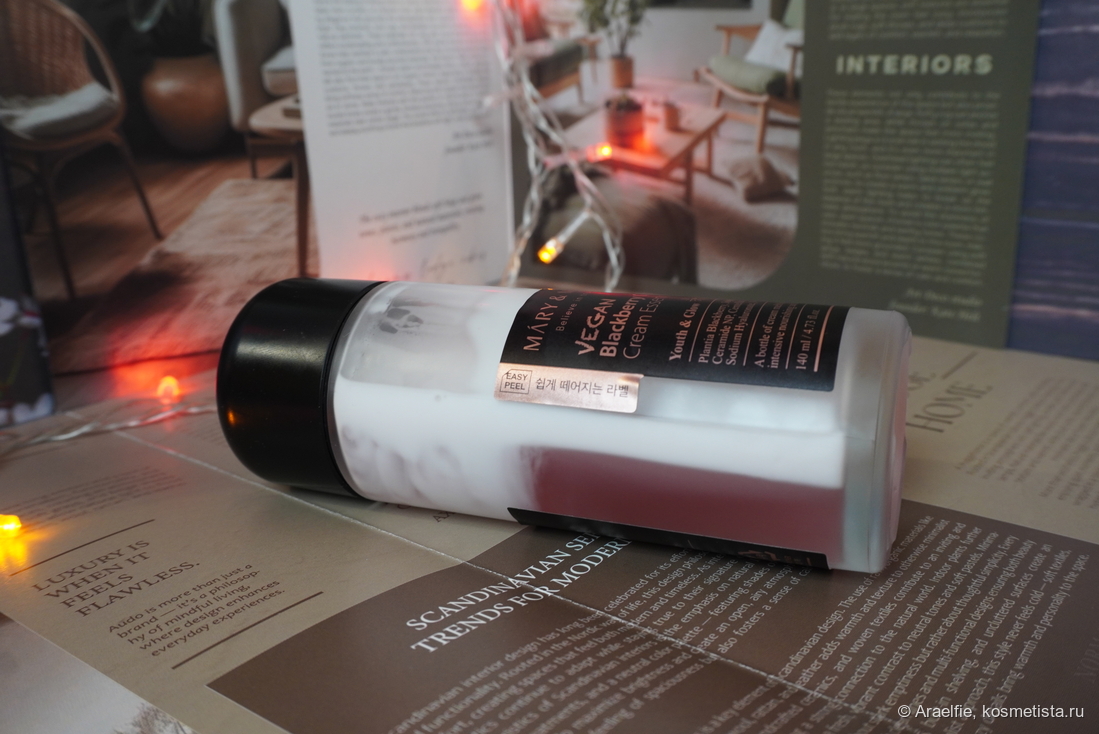 Mary&May Vegan Blackberry Complex Cream Essence