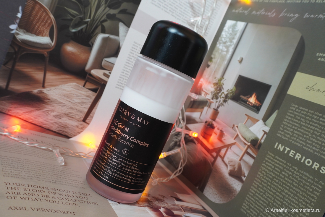 Mary&May Vegan Blackberry Complex Cream Essence