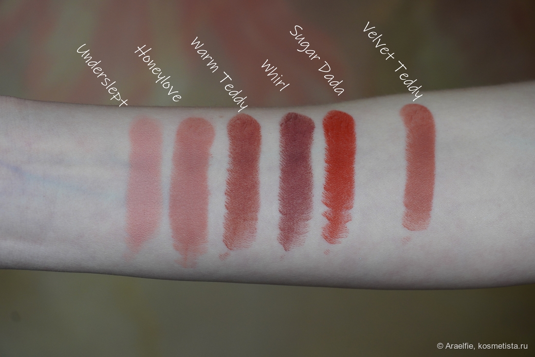 слева направо Underslept, Honeylove, Warm Teddy, Whirl, Sugar Dada, Velvet Teddy