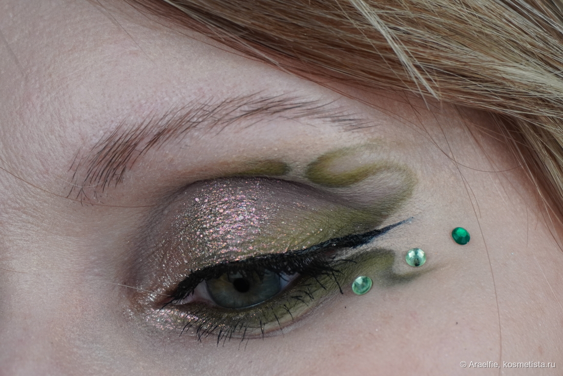 Adept Cosmetics RHnull