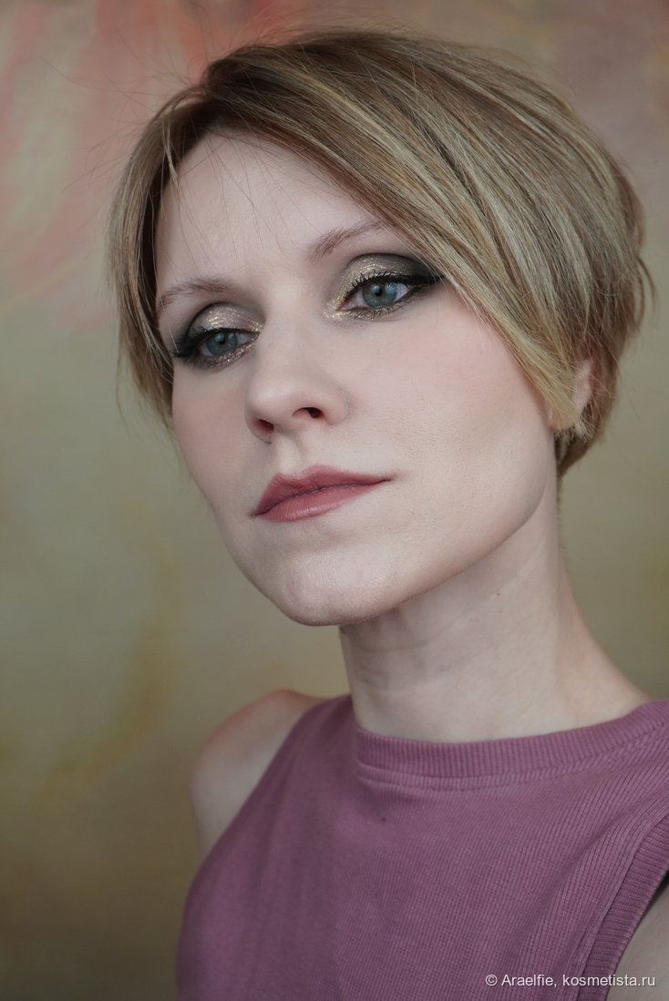 Adept Cosmetics RHnull