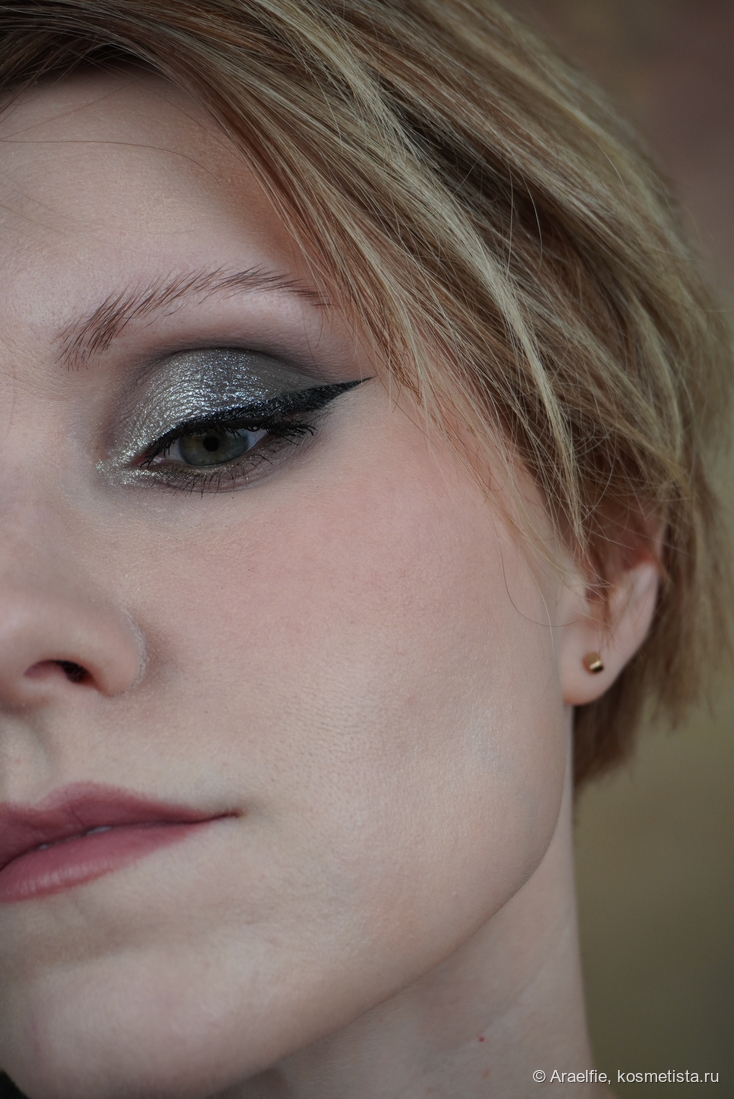 Adept Cosmetics RHnull