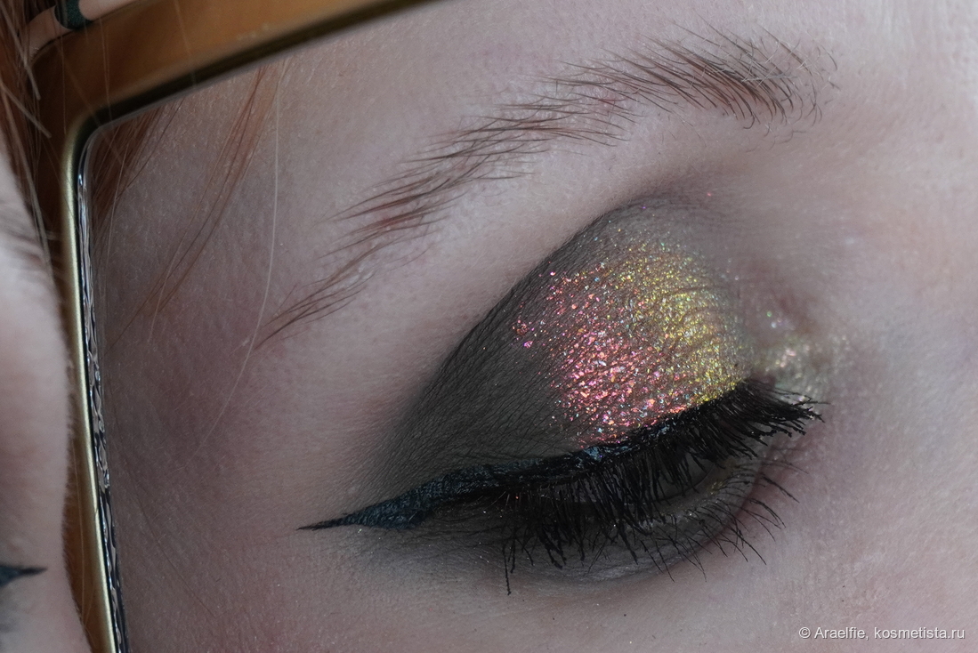 Adept Cosmetics RHnull