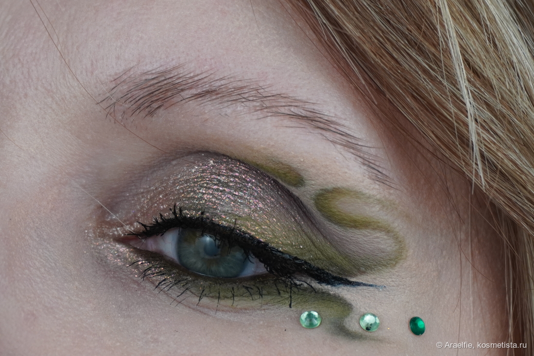 Adept Cosmetics RHnull