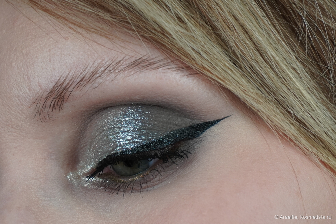 Adept Cosmetics RHnull