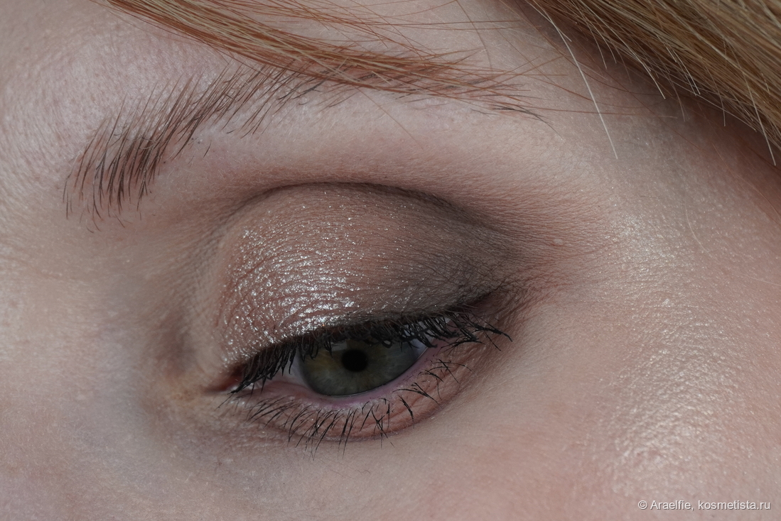 Adept Cosmetics RHnull