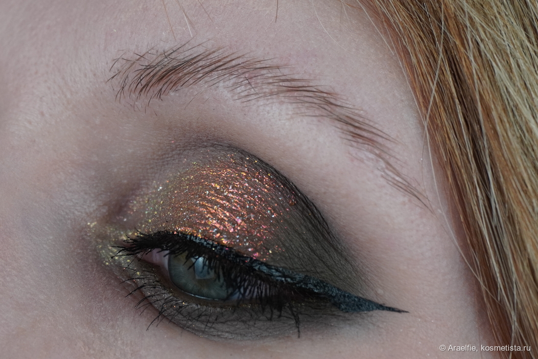 Adept Cosmetics RHnull