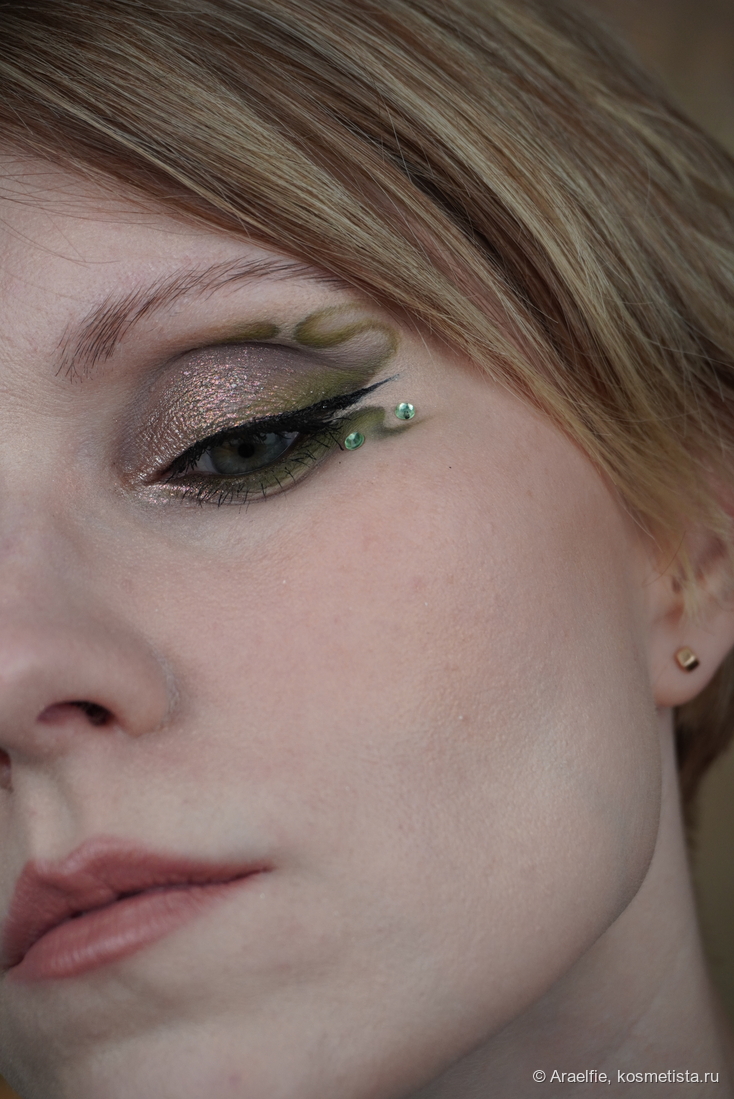 Adept Cosmetics RHnull