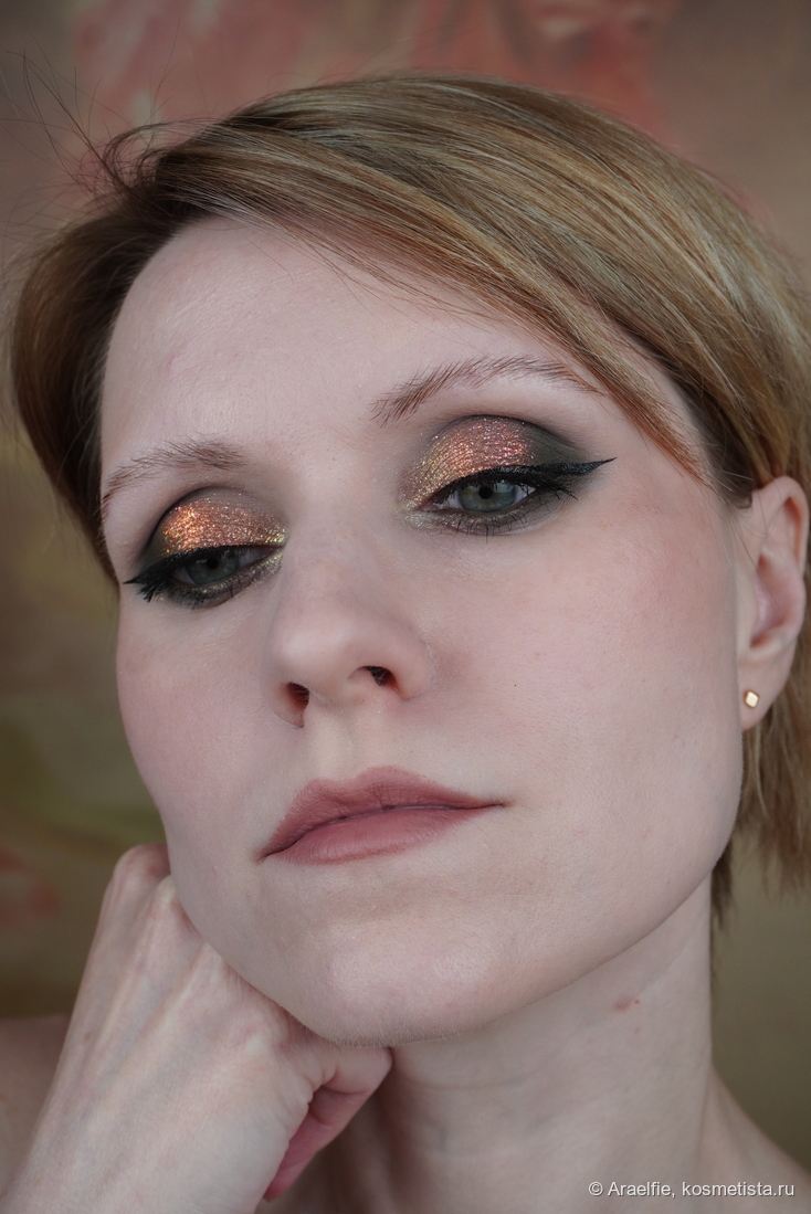 Adept Cosmetics RHnull