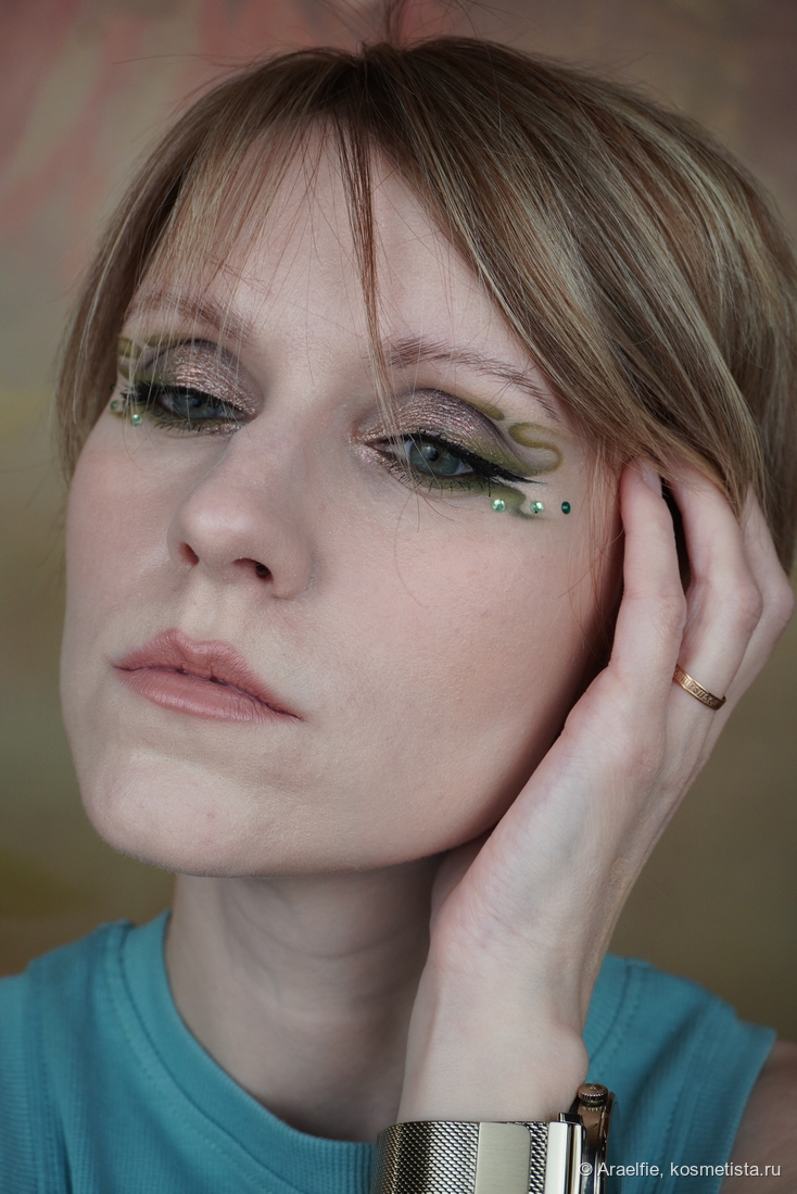 Adept Cosmetics RHnull