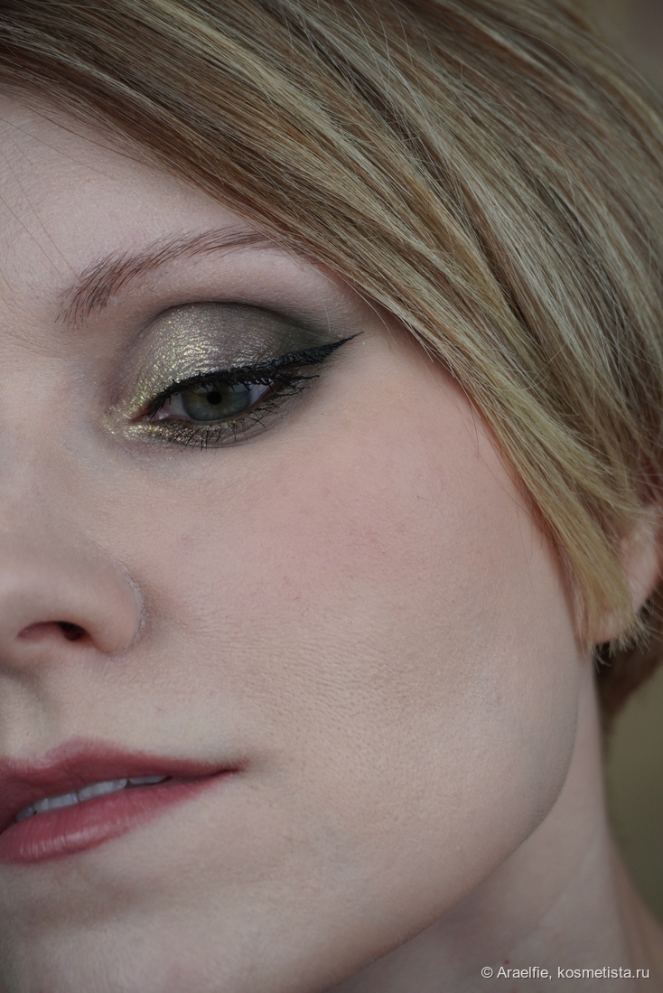 Adept Cosmetics RHnull