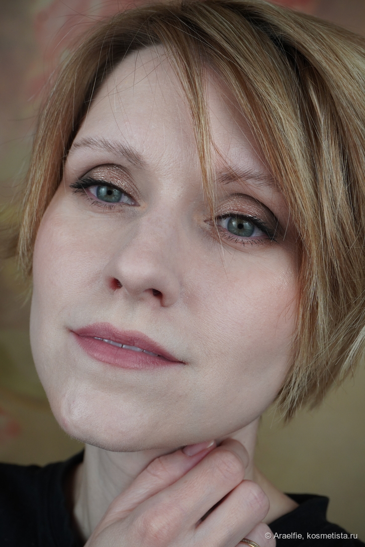 Adept Cosmetics RHnull