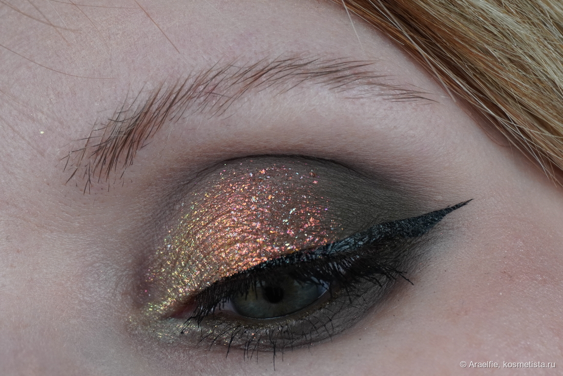 Adept Cosmetics RHnull