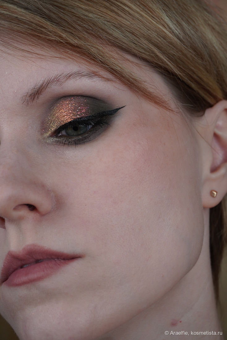 Adept Cosmetics RHnull