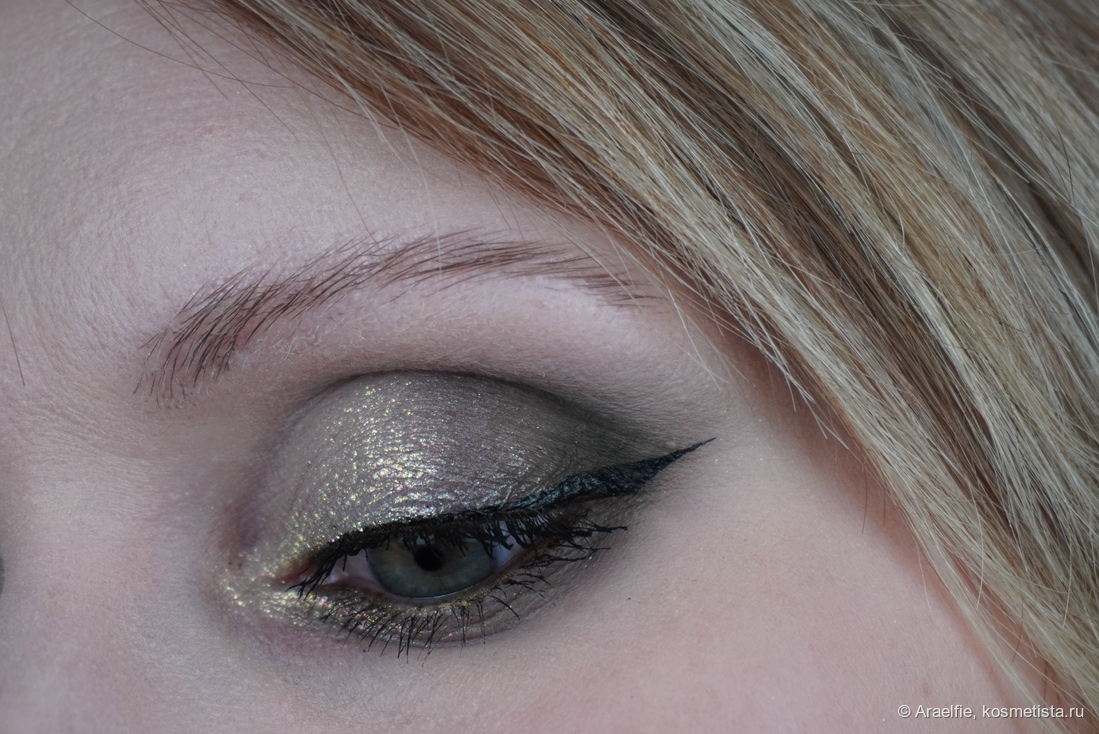 Adept Cosmetics RHnull