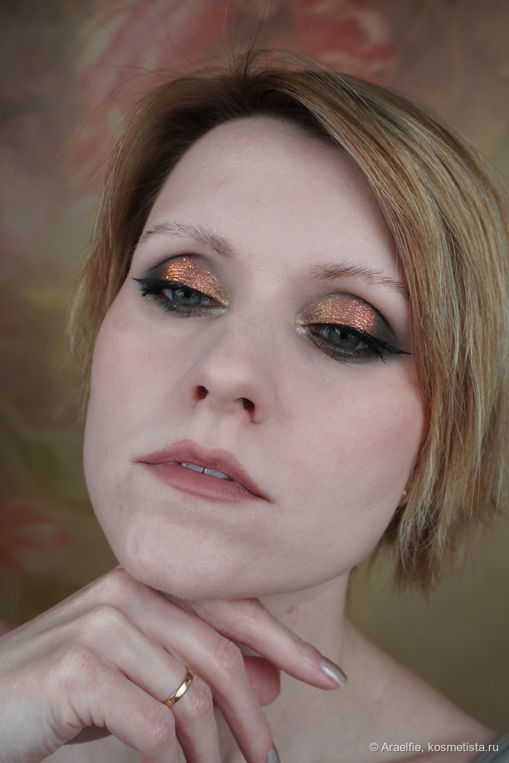 Adept Cosmetics RHnull