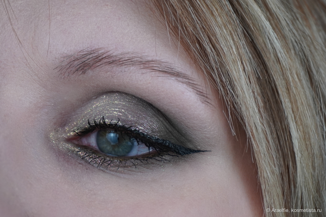 Adept Cosmetics RHnull