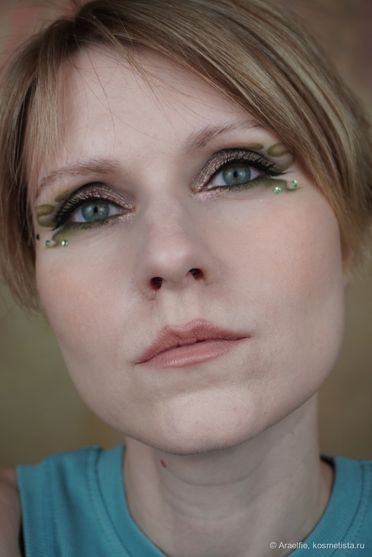 Adept Cosmetics RHnull