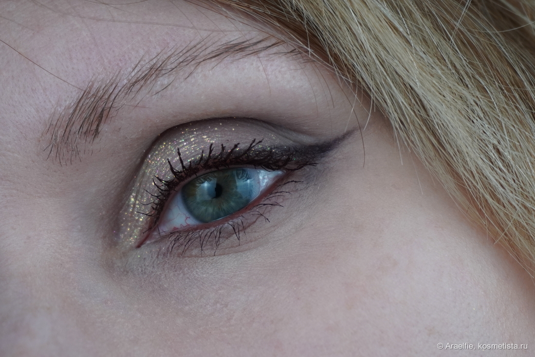 Adept Cosmetics RHnull