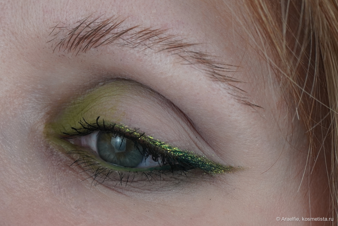 Adept Cosmetics Rhnull