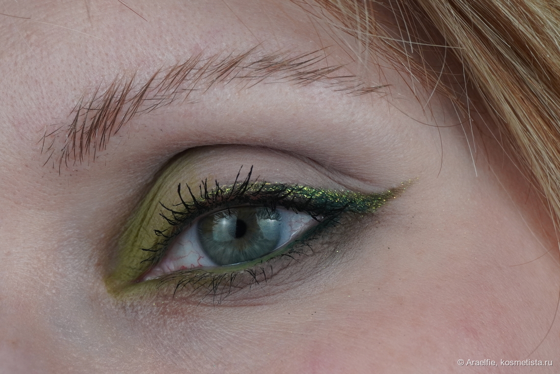 Adept Cosmetics Rhnull