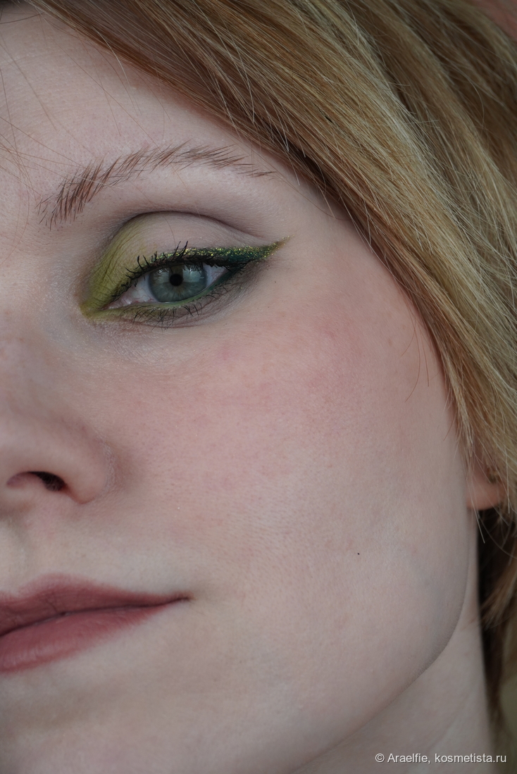 Adept Cosmetics Rhnull