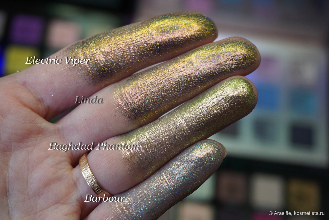 Сверху вниз RHnull, Minka, E.B.E.'s, Seahorse