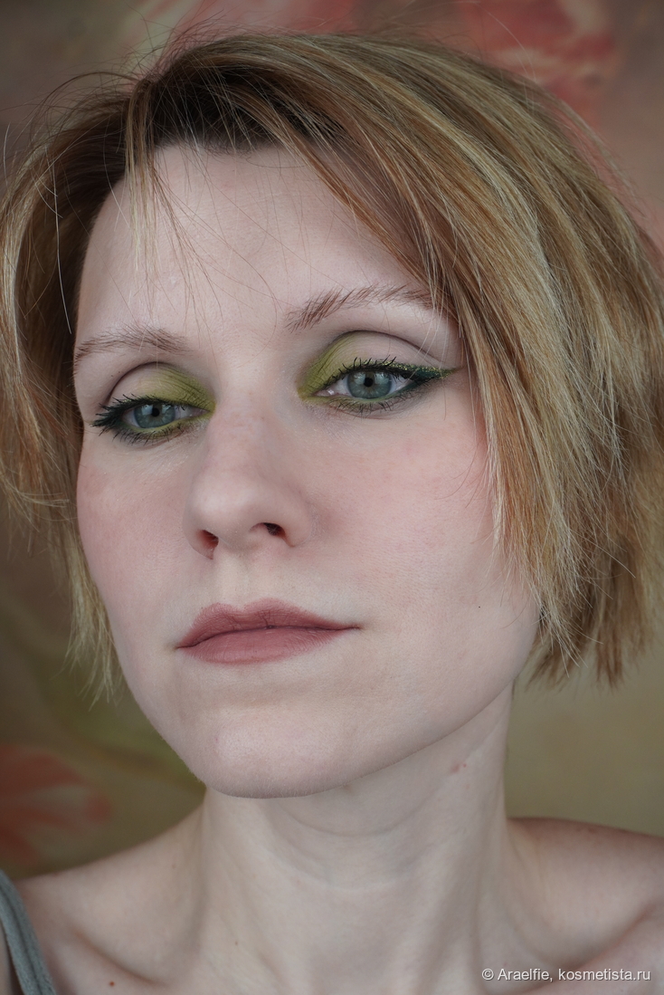 Adept Cosmetics Rhnull