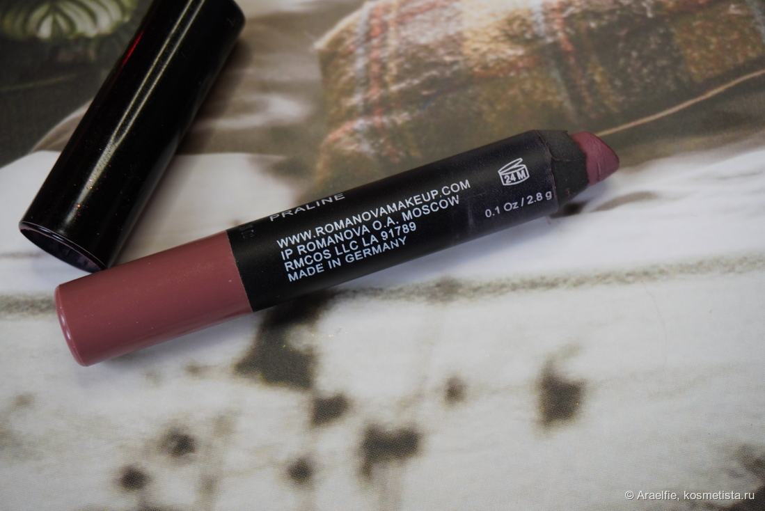 Romanovamakeup Sexy Lipstick Pen Praline