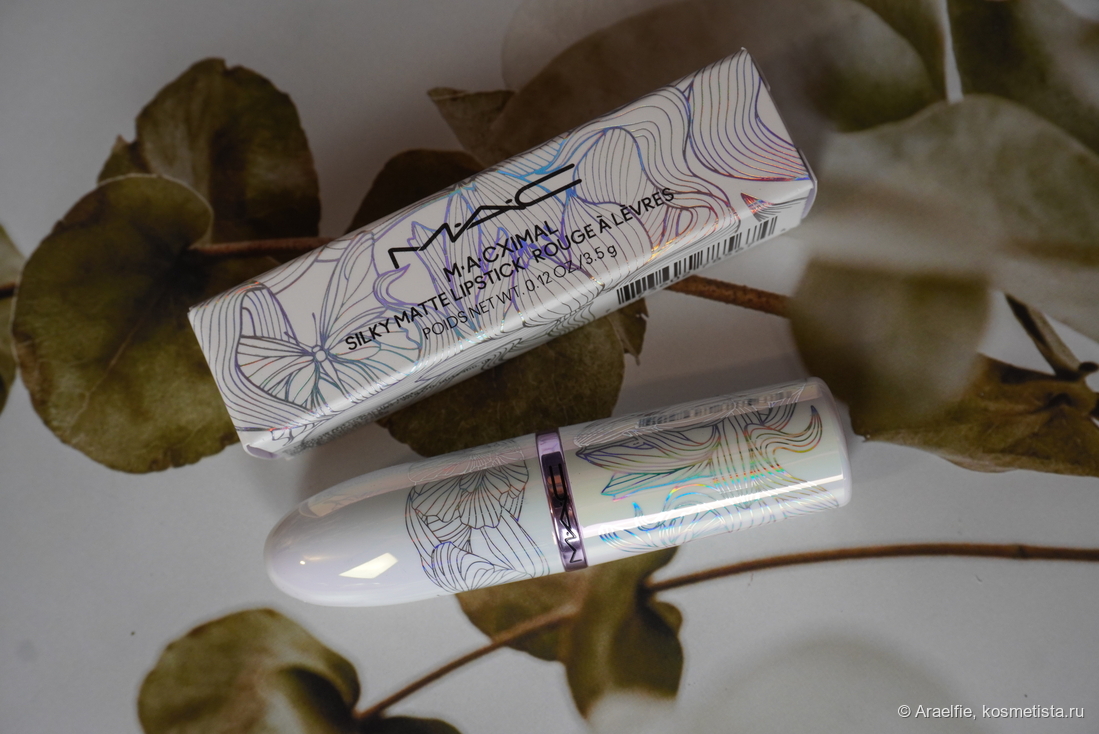 Metamorphosis MAC MACximal Matte lipstick Barefoot