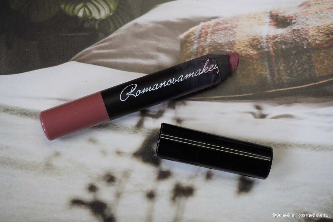 Romanovamakeup Sexy Lipstick Pen Praline